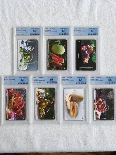 易卡拍卖第59期 - 新疆水果（精品地方卡。）。PCGS评级68分。如图所示！