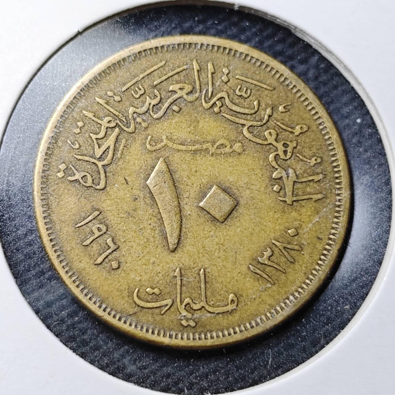 KK钱币收藏小铺  第374场  2月预留时间 周末发货  埃及10米利姆铜币