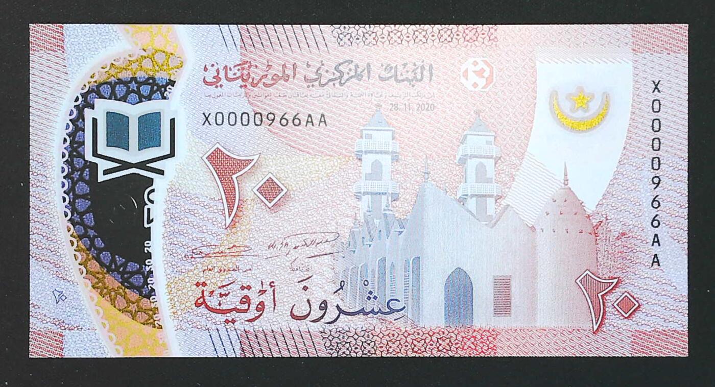 世界靓号纸钞第七十八期 2020年新版毛里塔尼亚20乌吉亚 首发AA冠 小号 百位号966号 全新UNC