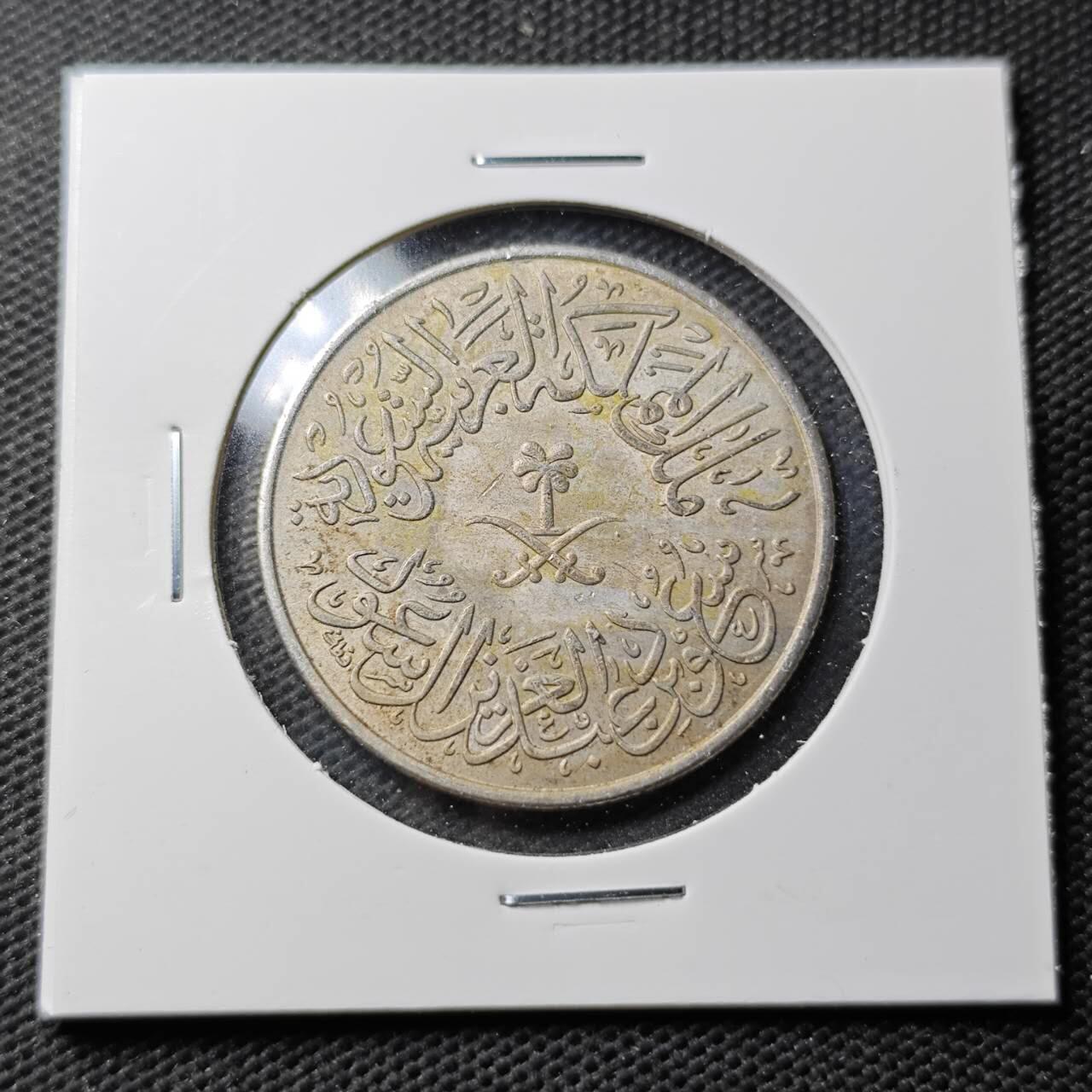 KK钱币收藏小铺  第374场  2月预留时间 周末发货  沙特阿拉伯4格西