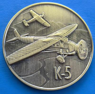 外国优质老铜币银币，周六九点倒数截拍，满百包邮，可寄存半年，喜欢朋友微信扫描二维码可直接参拍 - 第一架苏联大规模生产的客机K-5纪念章，直径34mm，重13克