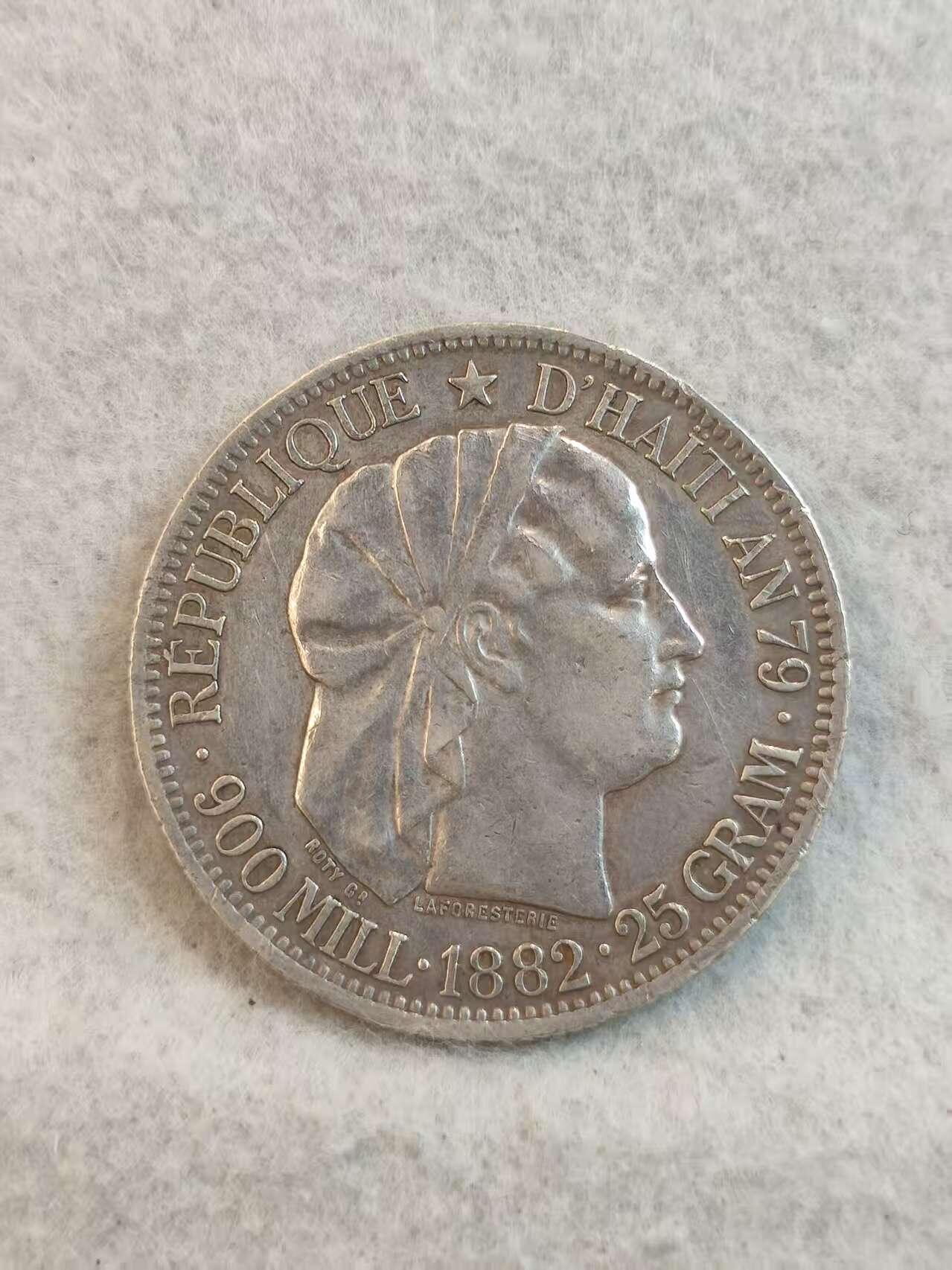 G&W世界散币，银币处理专场（第37场） 海地1882年1古德  银币  边齿有焊点