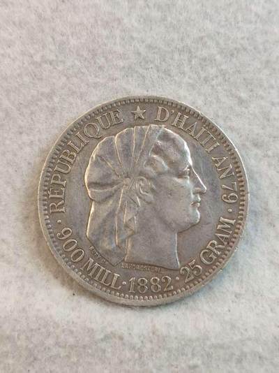 G&W世界散币，银币处理专场（第37场） - 海地1882年1古德  银币  边齿有焊点