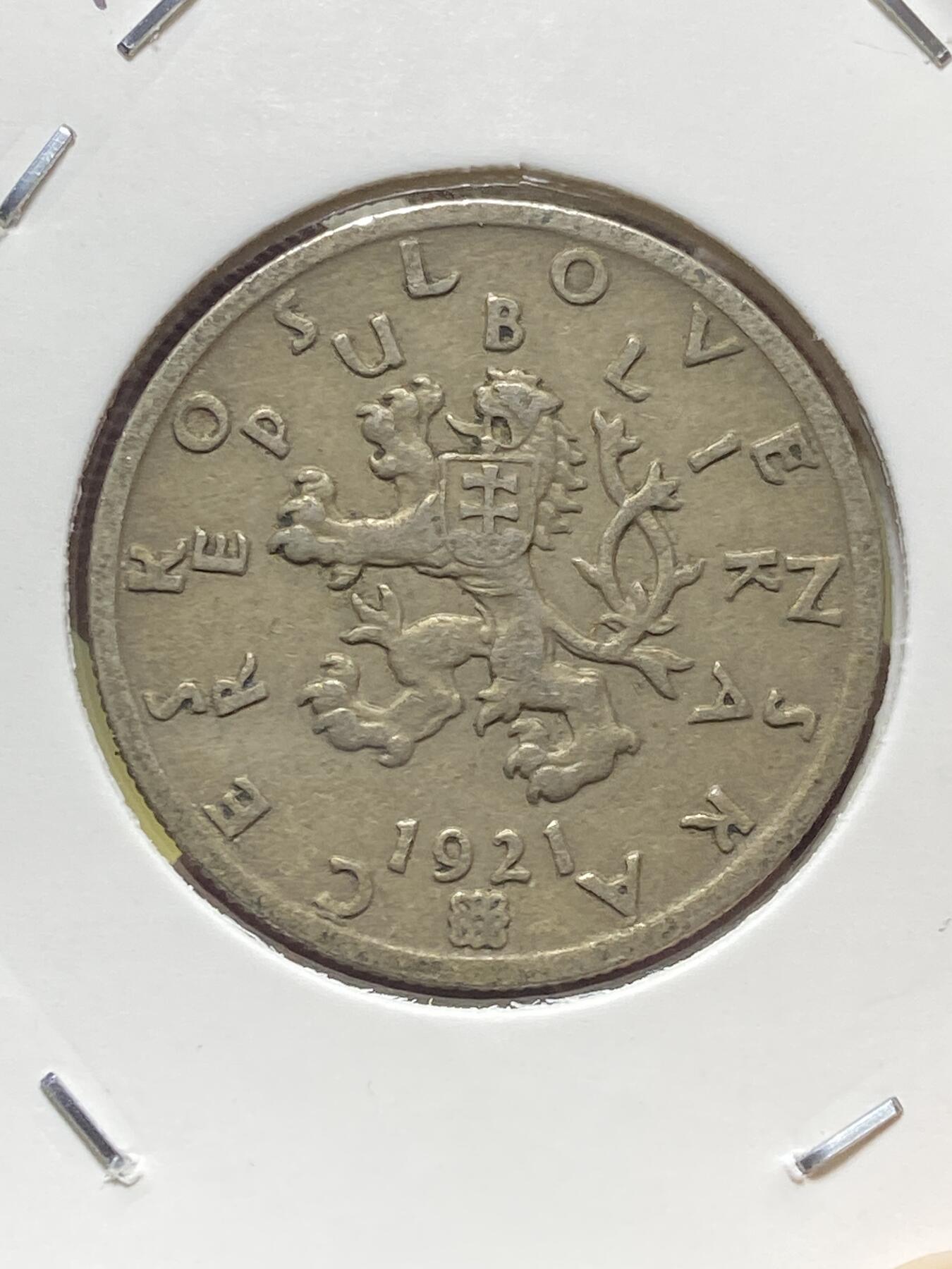 2025年第一百三十一场(总第一百五十七场）外国好品纸夹散币场(免佣金) 捷克斯洛伐克🇸🇰1921年50赫勒(第一套流通硬币首发年)