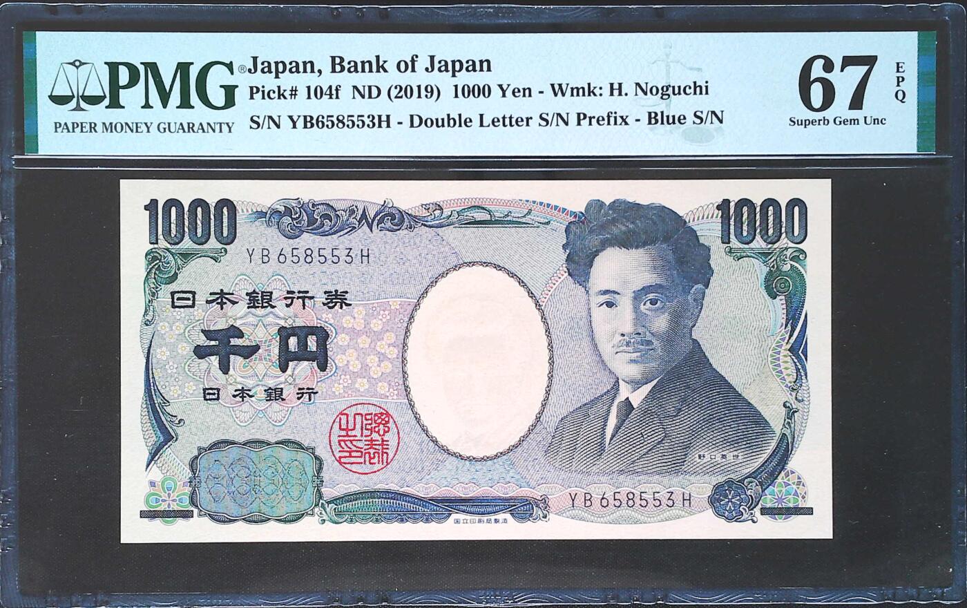 世界靓号纸钞第七十八期 2019年日本1000元 全程无47 PMG67