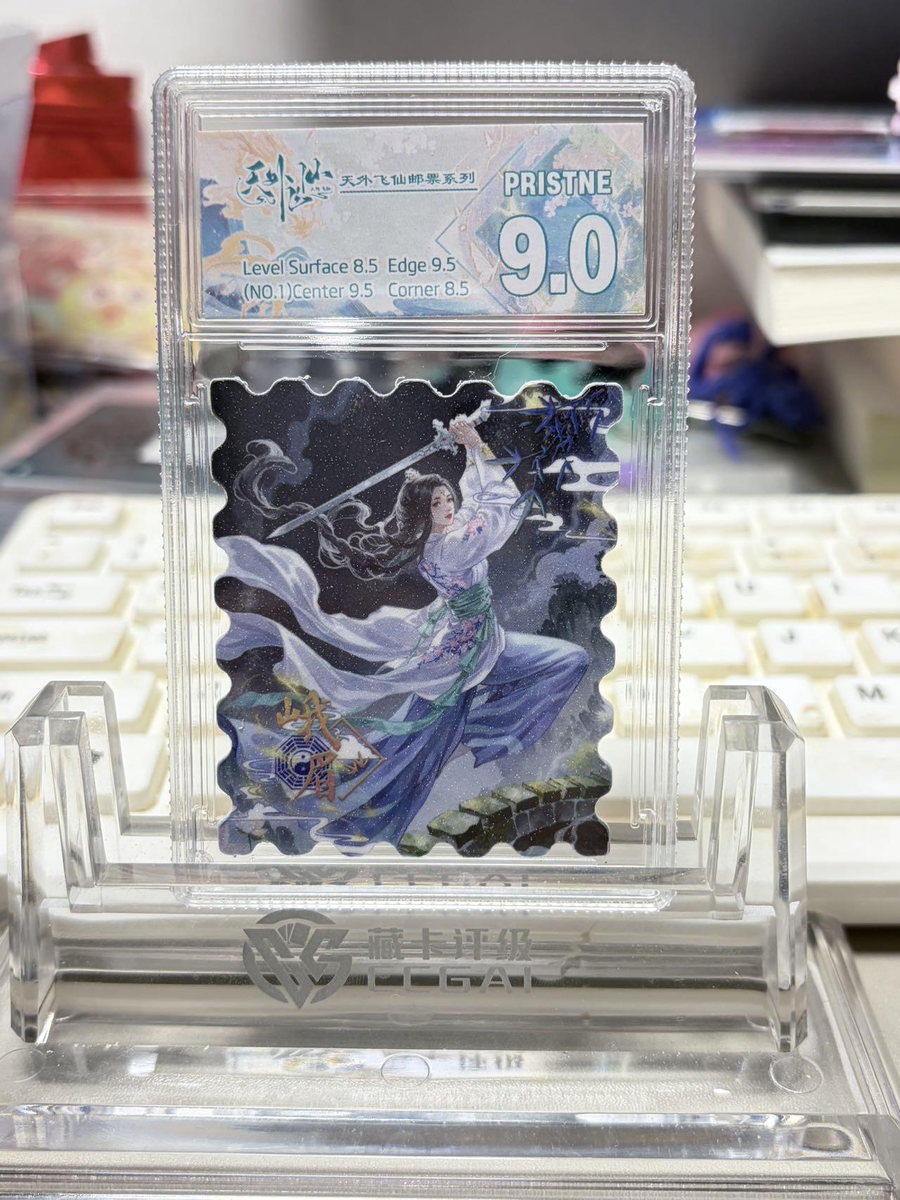 秋萤阁第32期 (11月22日周六晚上21点截拍，欢迎竞拍) 