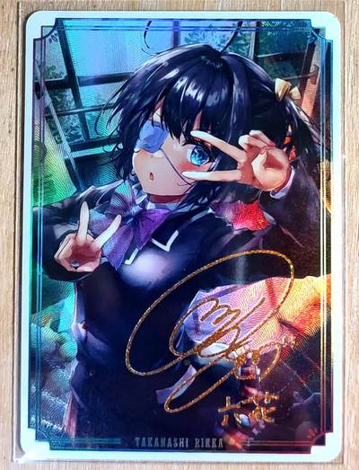 龙虎卡牌六四场 （无佣金，周六结拍，欢迎送拍） - 折光彩闪 中二病也要谈恋爱卡牌 小鸟游六花