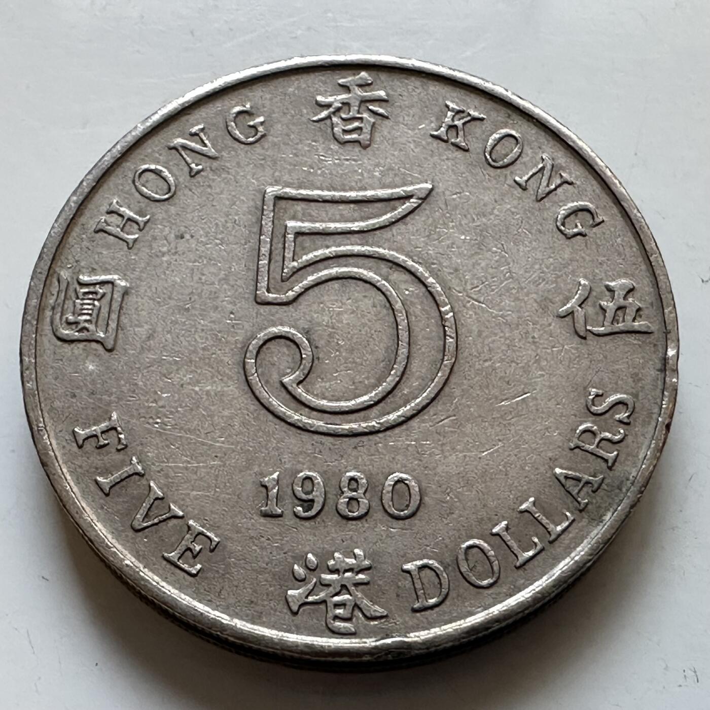 🌹外币初藏🌹🐯2025年第130场  每周二四六晚8️⃣点 接代拍