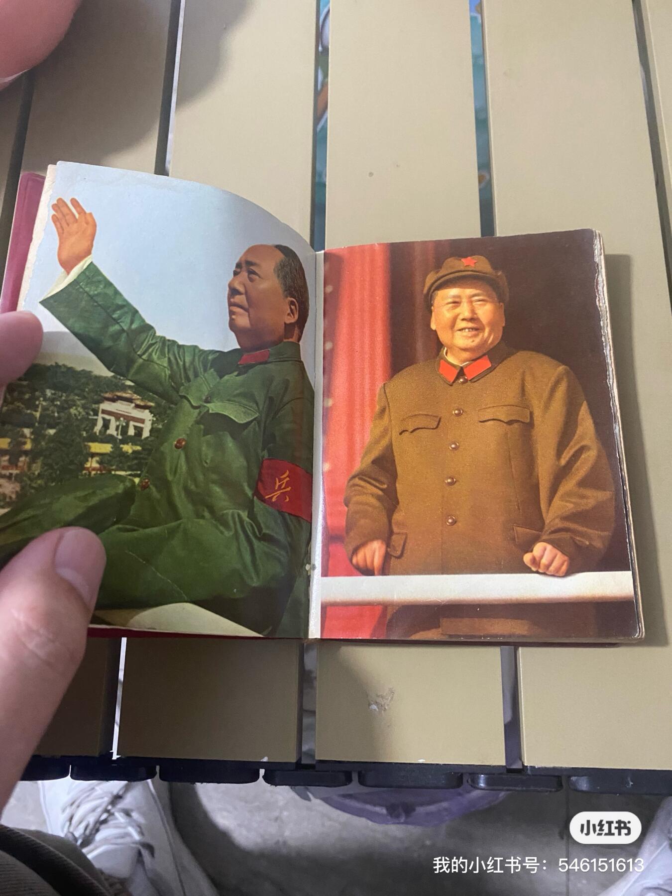 江南站红宝书，红色专场