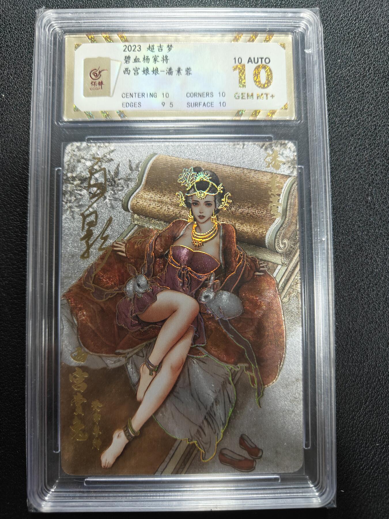 天玑星卡拍第140期《11.20周四截拍》持续收拍收评中 满赠卡需备注