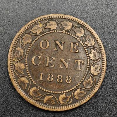 【淘币小摊】实时拍第八百零一拍   散币场   满百包邮可预留二周 每周一统一发货   - 加拿大1888年维多利亚一分铜币