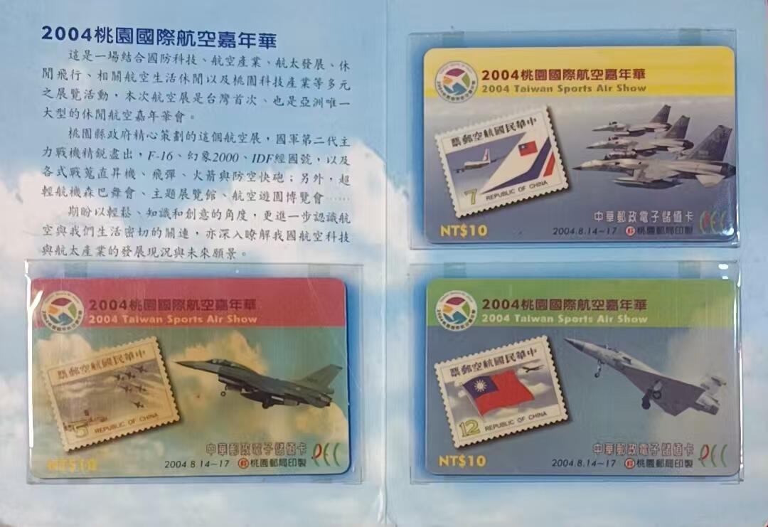 《鸿通俱乐部》拍卖第64期 11月19日21：00延时节拍