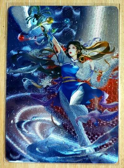 龙虎卡牌六四场 （无佣金，周六结拍，欢迎送拍） - 粗闪 日替内室卡牌 赵灵儿