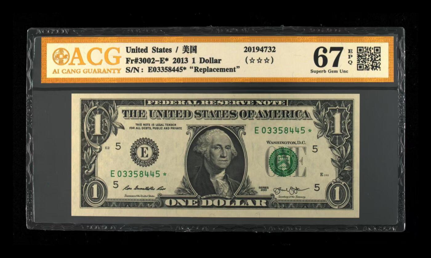 ACG评级美元 爱藏金标1美元补号