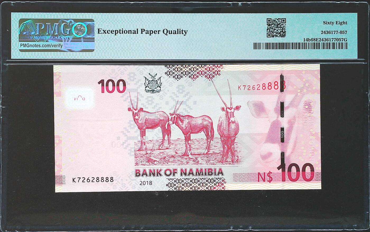 世界靓号纸钞第七十八期 2018年纳米比亚100元 全程无4 狮子号8888 PMG68 超高分
