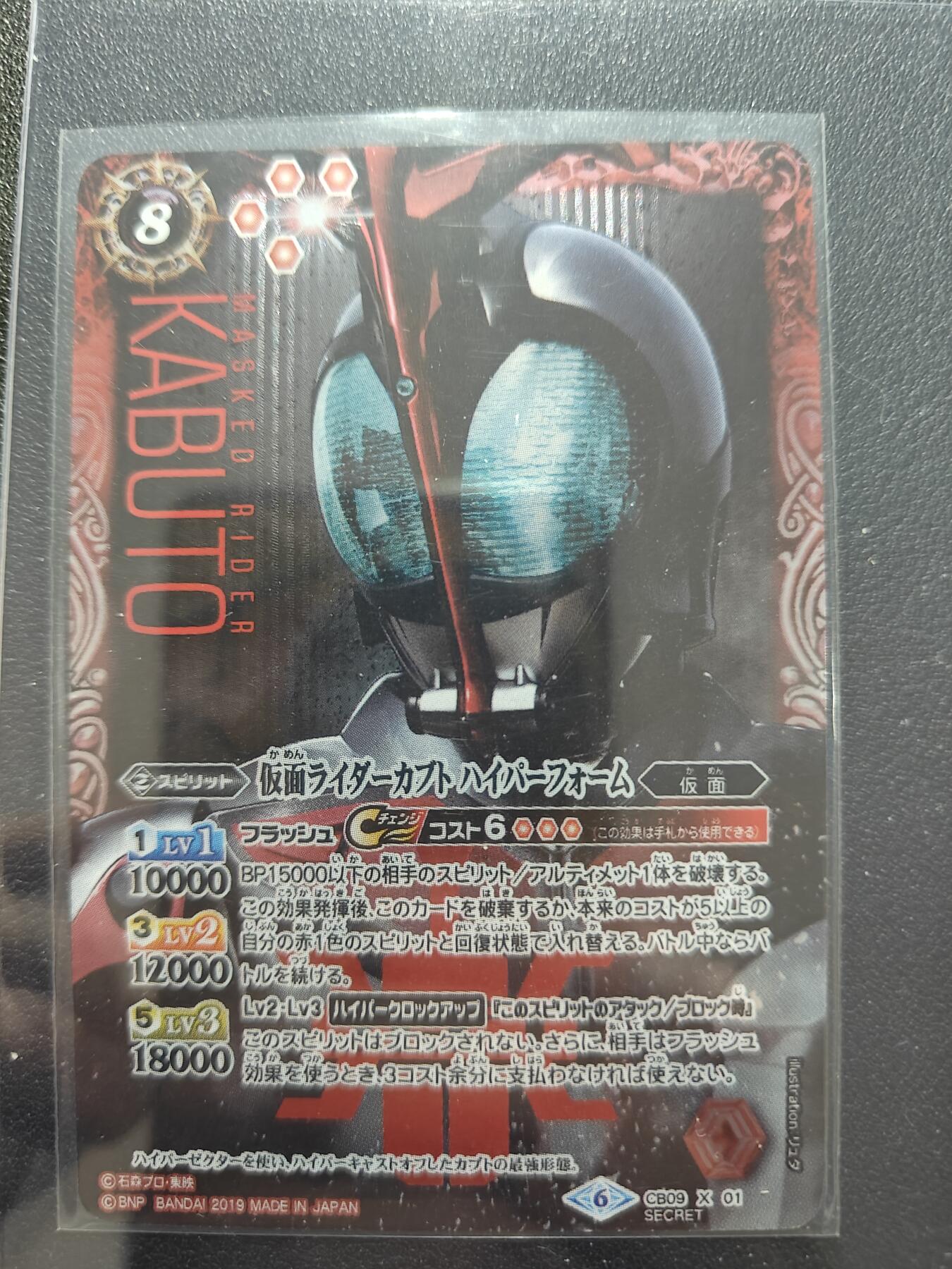 天玑星卡拍第140期《11.20周四截拍》持续收拍收评中 满赠卡需备注 万代 战斗之魂 假面骑士 甲斗 异画 高罕