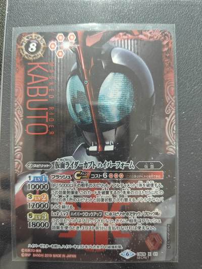 天玑星卡拍第140期《11.20周四截拍》持续收拍收评中 满赠卡需备注 - 万代 战斗之魂 假面骑士 甲斗 异画 高罕