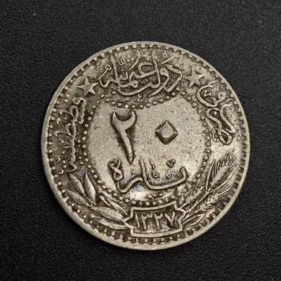 【淘币小摊】实时拍第八百零一拍   散币场   满百包邮可预留二周 每周一统一发货   - 奥斯曼土耳其20帕镍币