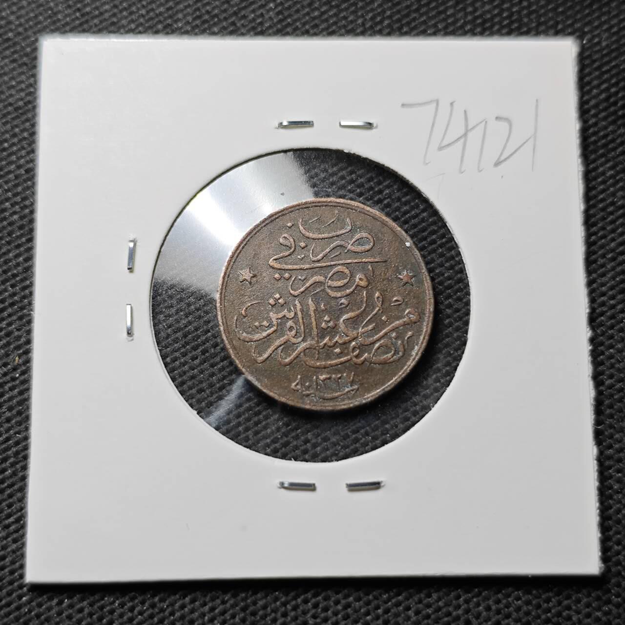 KK钱币收藏小铺  第374场  2月预留时间 周末发货  奥斯曼帝国1/20格西