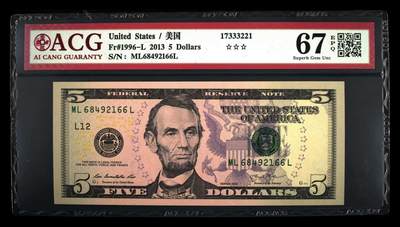 ACG评级美元 - 大头彩板5美元双尾66