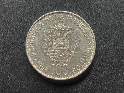 邮泉阁限时拍卖第三十六场 美洲硬币专场（硬币在国外。请付邮费6元。） - 委内瑞拉1998年100波利瓦尔