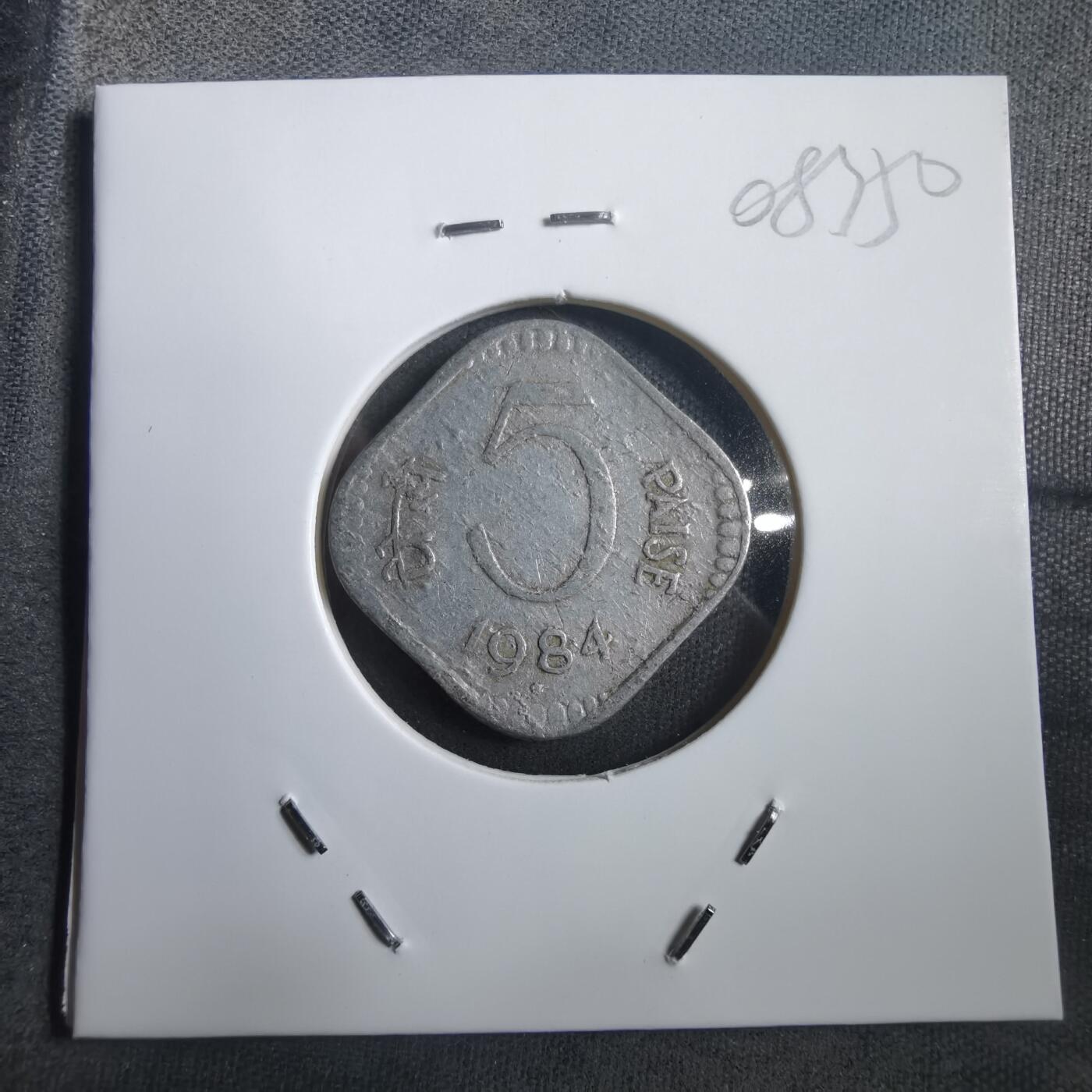 沼泽如烟--第908场 印度1984年5派沙