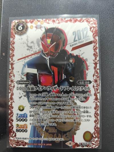 天玑星卡拍第140期《11.20周四截拍》持续收拍收评中 满赠卡需备注 - 万代 战斗之魂 假面骑士 巫骑 法爷 异画 高罕