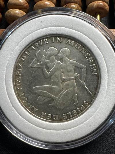 ❤️【币观天下】❤️ 第331期钱币拍卖- 2025.11.21周五晚上6点半场-长期征集拍品 - 德国奥运会纪念币1972年10马克银币1