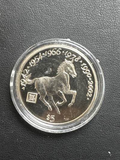 ❤️【币观天下】❤️ 第331期钱币拍卖- 2025.11.21周五晚上6点半场-长期征集拍品 - 利比里亚2000年生肖马铜镍纪念币11.18克直径31.6毫米