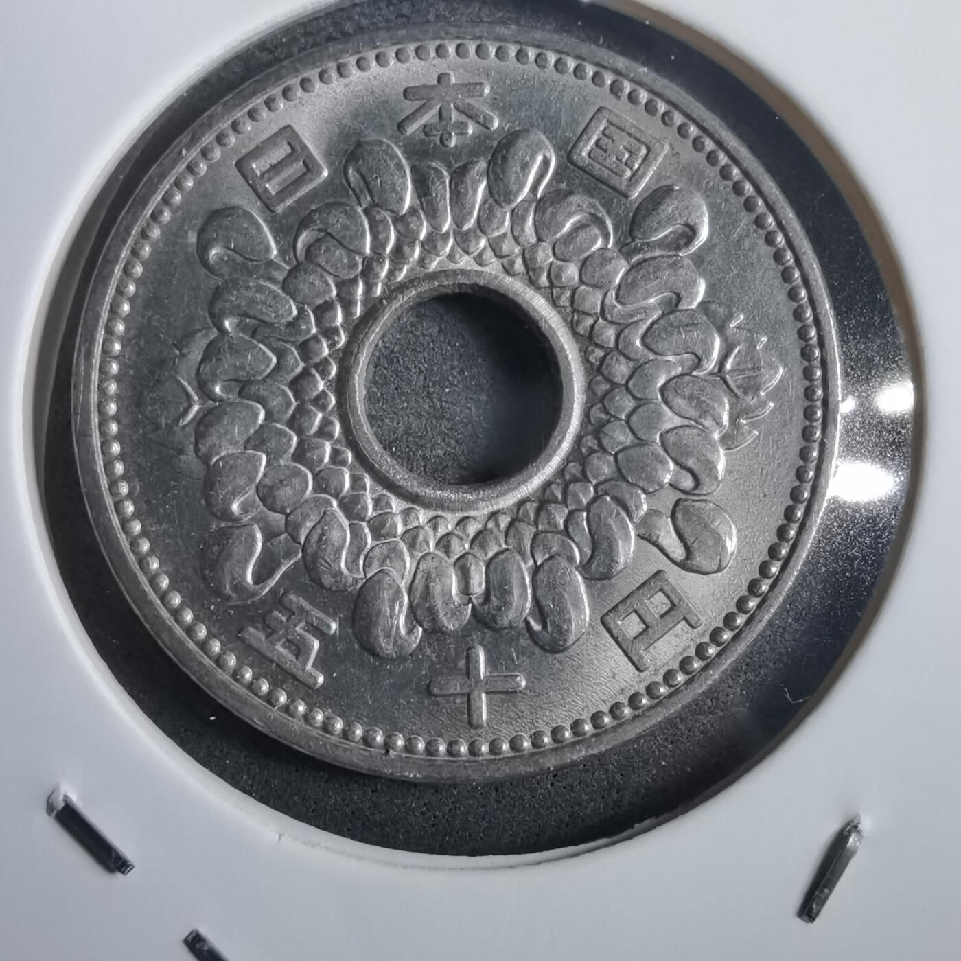 沼泽如烟--第908场 昭和三十八年五十元