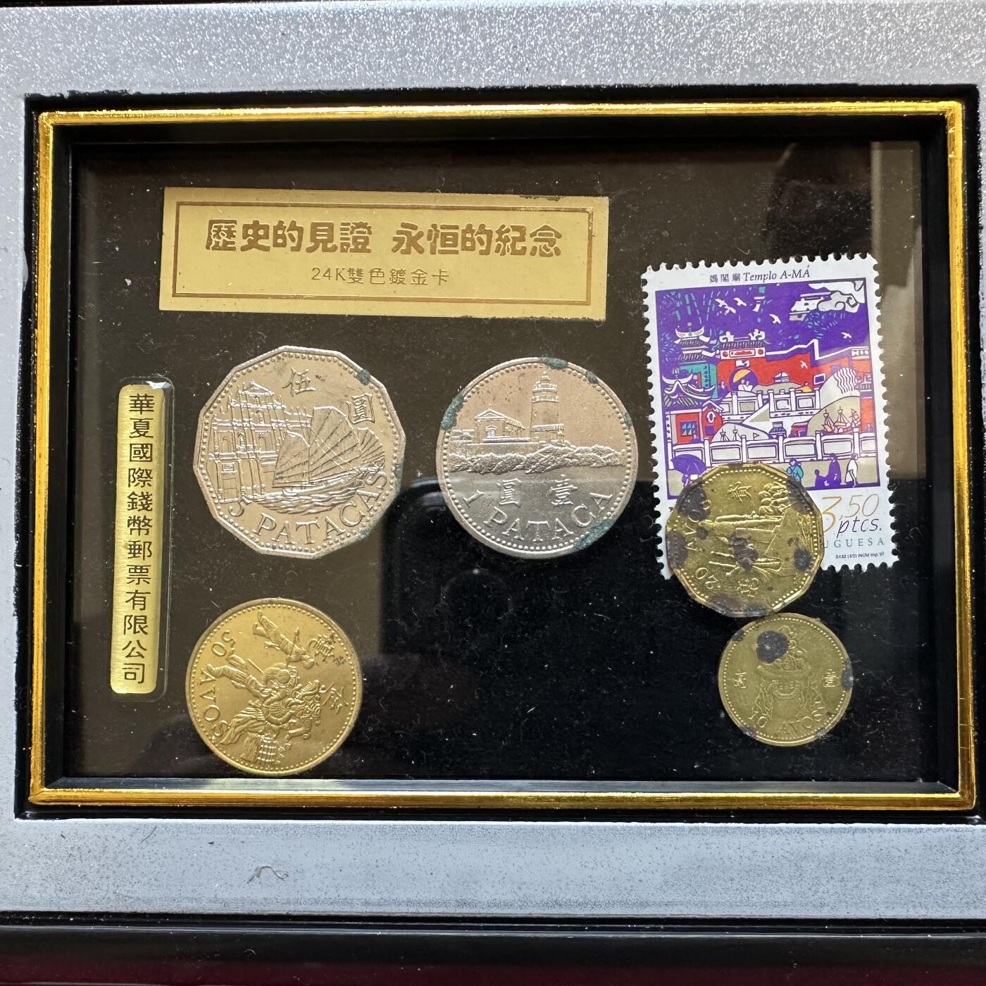 🌹外币初藏🌹🐯2025年第130场  每周二四六晚8️⃣点 接代拍