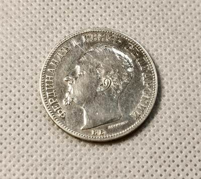 甄臻铺-世界币章拍卖（第40期）送拍享返佣金等优惠多多 - 保加利亚1891年2列弗银币 费迪南一世