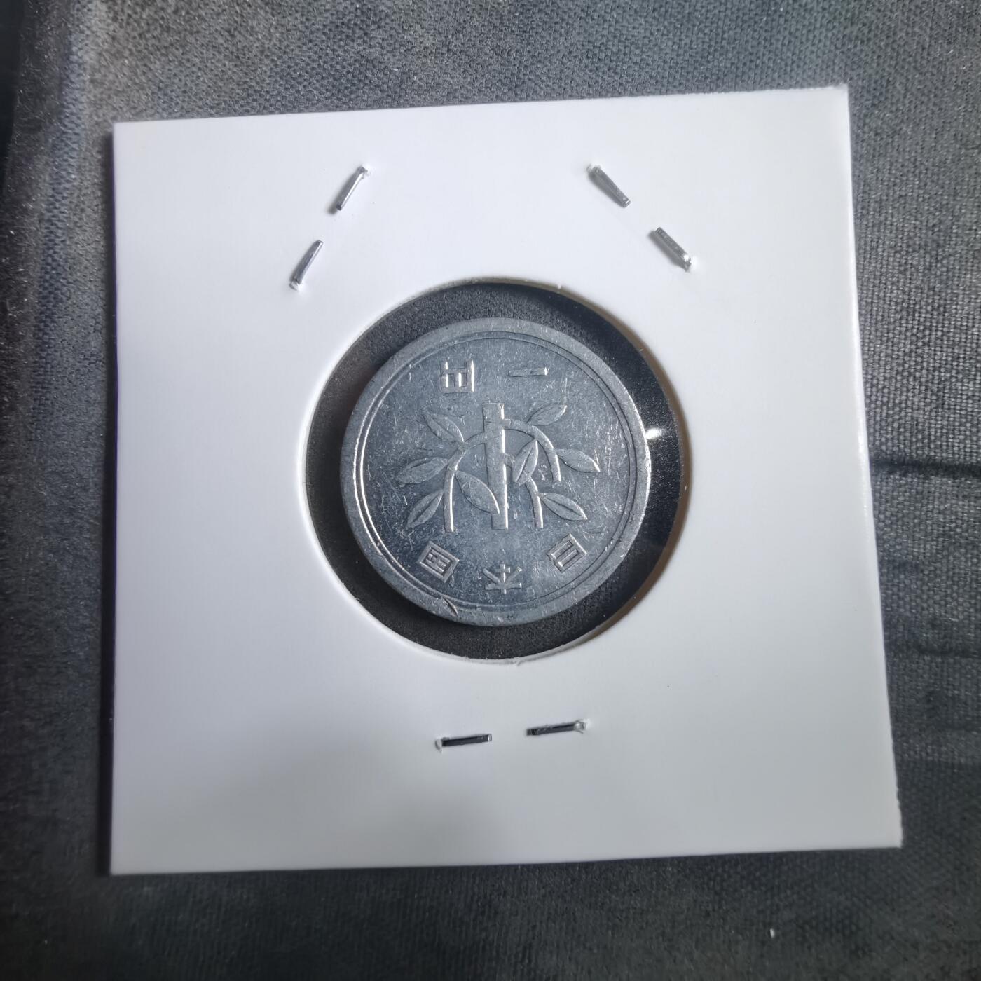 沼泽如烟--第908场 昭和四十年一元