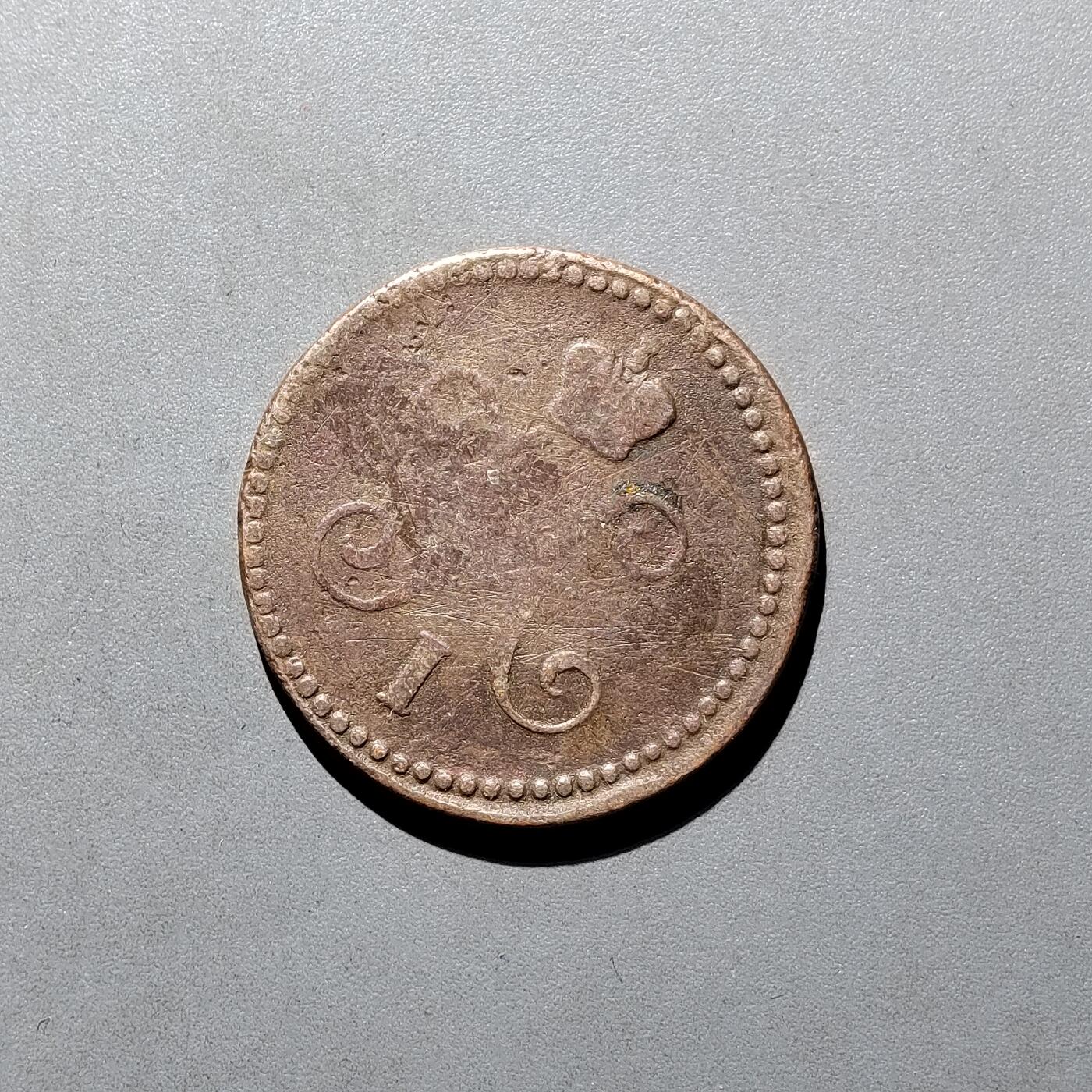 PCAI钱币19-610钱币小专场 沙俄币