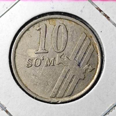 KK钱币收藏小铺  第374场  2月预留时间 周末发货 -  乌兹别克斯坦10索姆