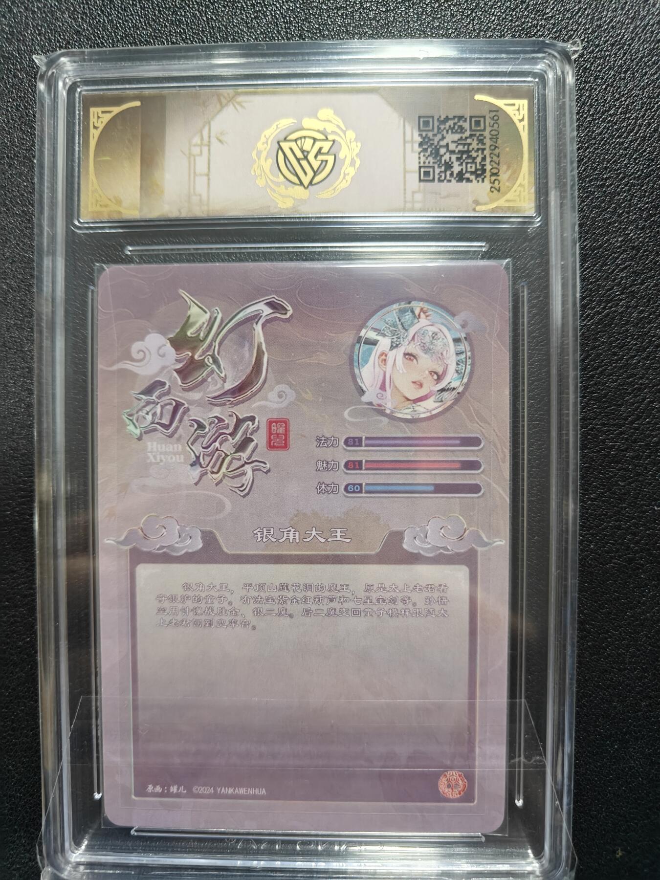 天玑星卡拍第140期《11.20周四截拍》持续收拍收评中 满赠卡需备注