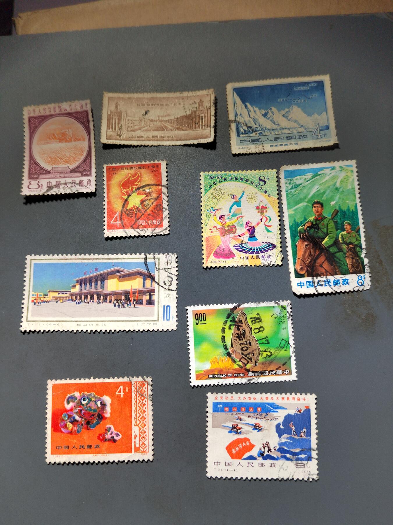 PCAI钱币21-613  邮票小专场