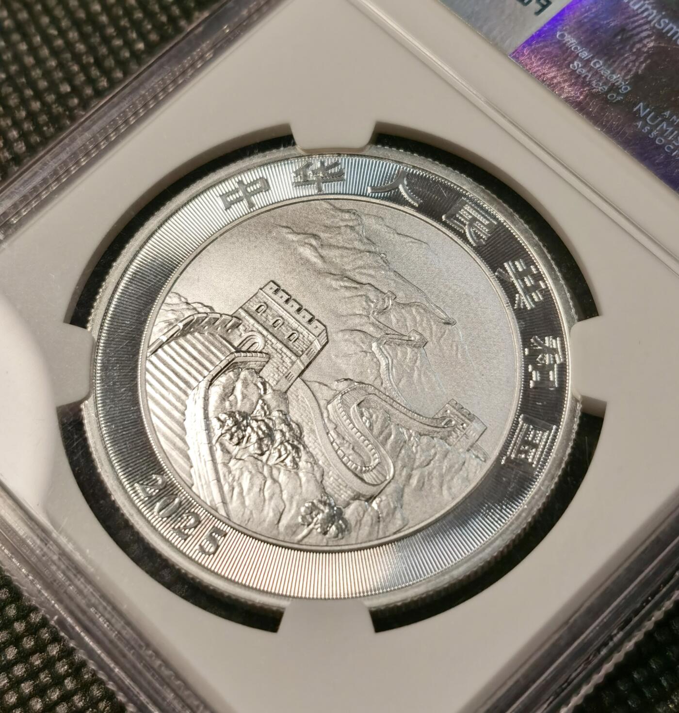 甄臻铺-世界币章拍卖（第40期）送拍享返佣金等优惠多多 NGC-MS68 2025中国龙银币