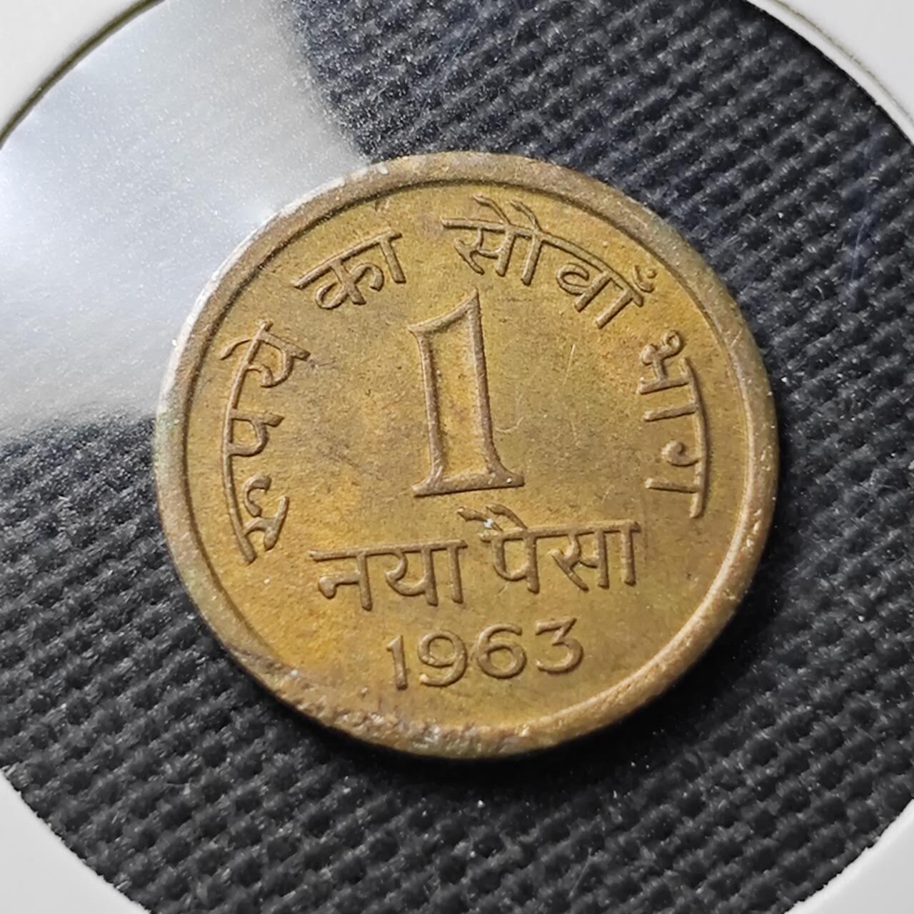 KK钱币收藏小铺  第374场  2月预留时间 周末发货  1963印度1派沙铜币