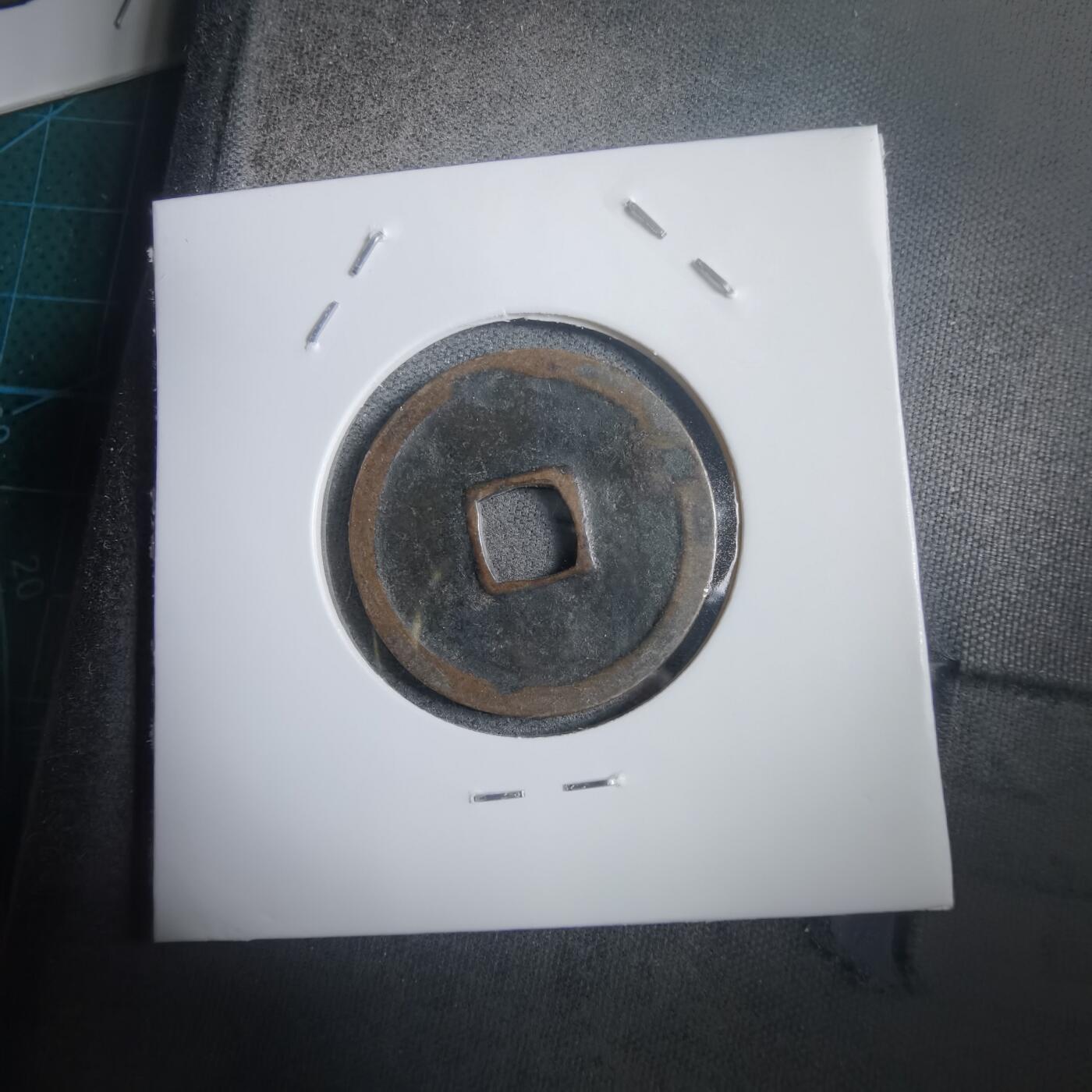 沼泽如烟--第908场 永乐通宝