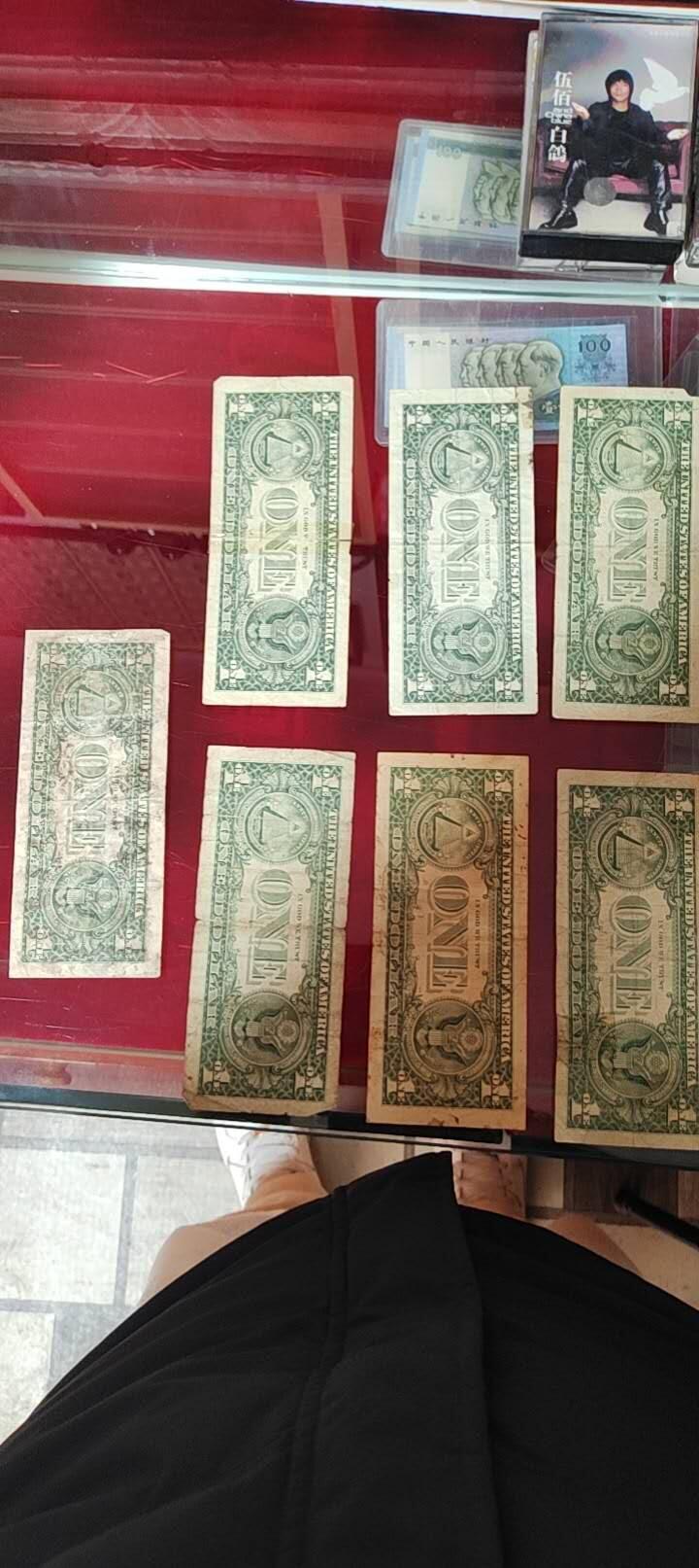 图南收藏 美元品相差