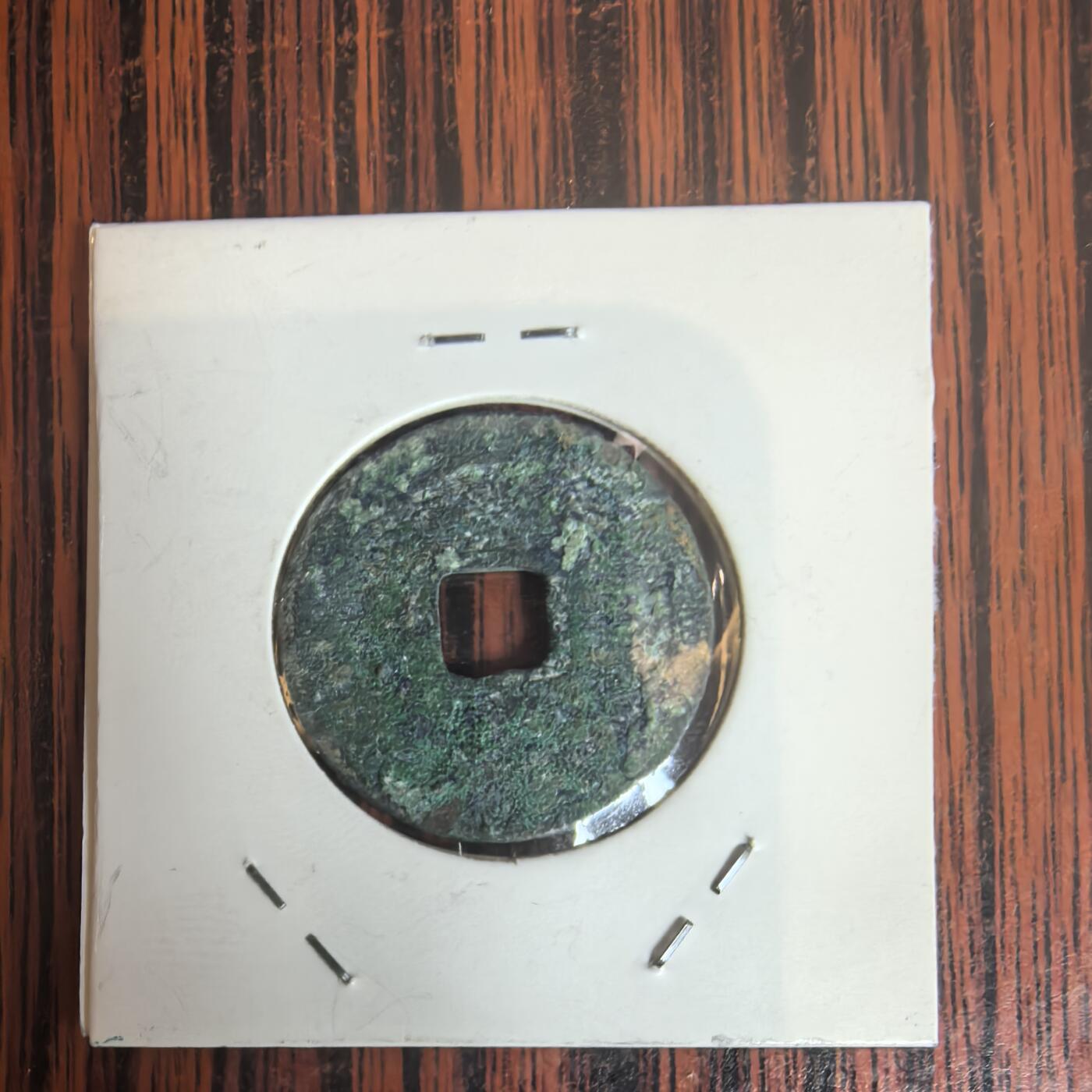 泡泡币外币第三十一场可代拍15038385335微信 熙元通宝。