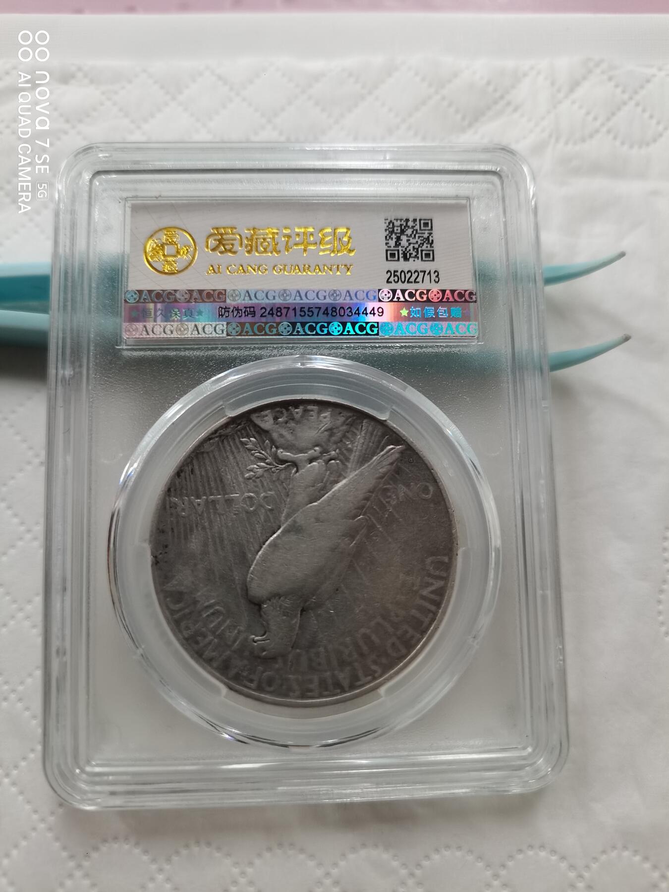 外国钱币 美国和平银币