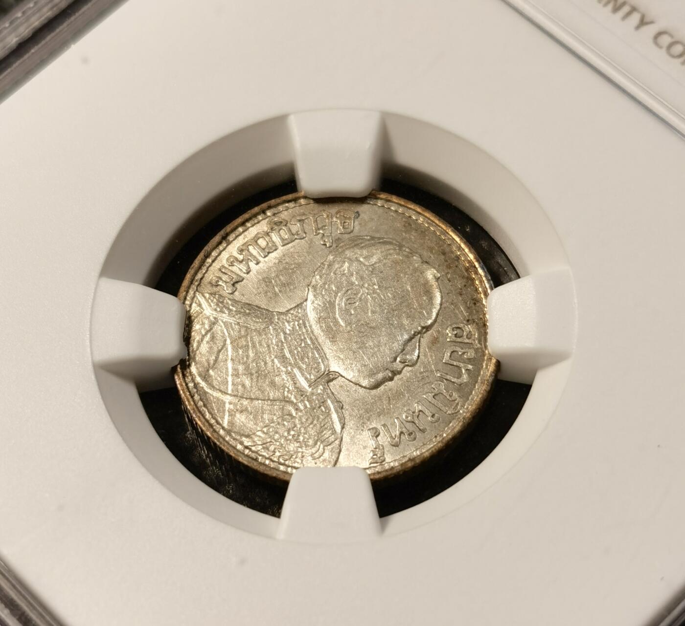 甄臻铺-世界币章拍卖（第40期）送拍享返佣金等优惠多多 NGC-MS62 1925年泰国拉玛六世1/4泰铢，淡淡包浆很好看