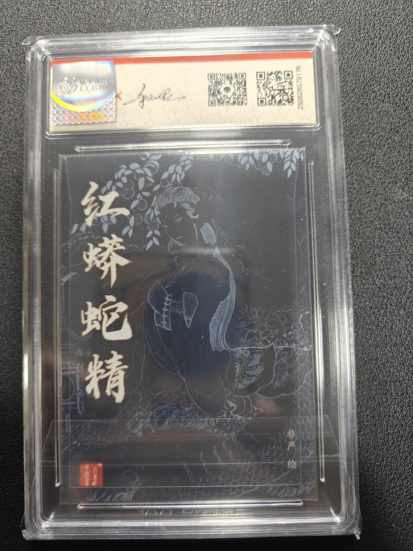 天玑星卡拍第140期《11.20周四截拍》持续收拍收评中 满赠卡需备注