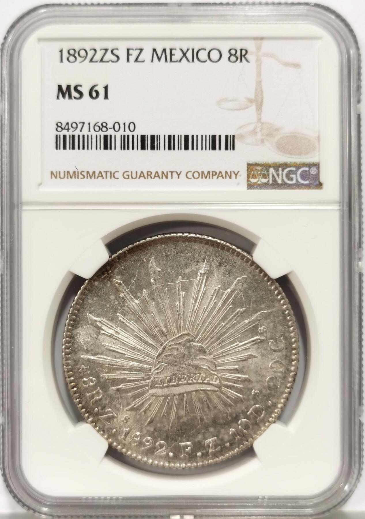 博洋堂世界钱币拍卖第147期（全场包邮）