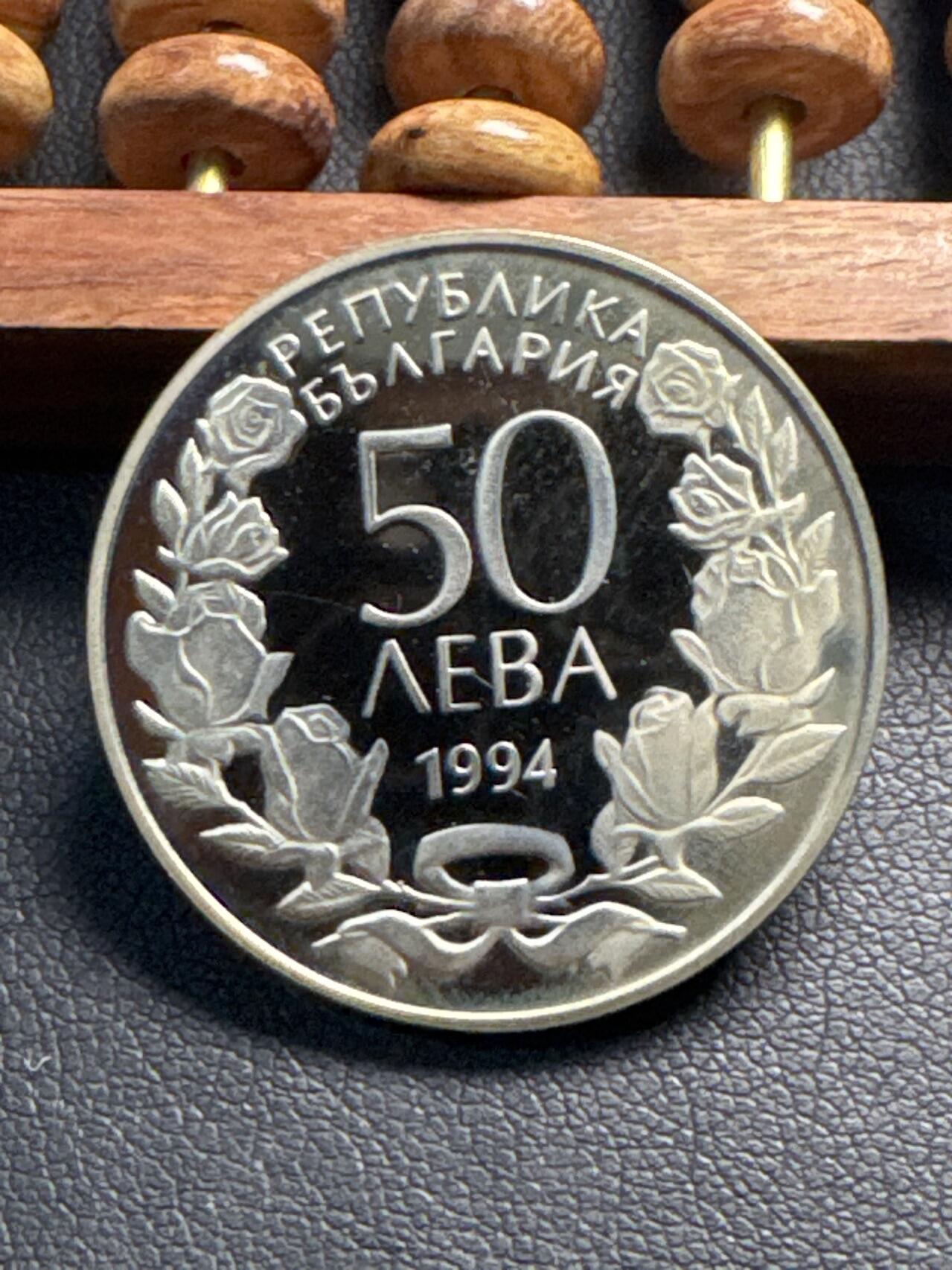 ❤️【币观天下】❤️ 第331期钱币拍卖- 2025.11.21周五晚上6点半场-长期征集拍品 保加利亚体操纪念币1994年精制铜镍币