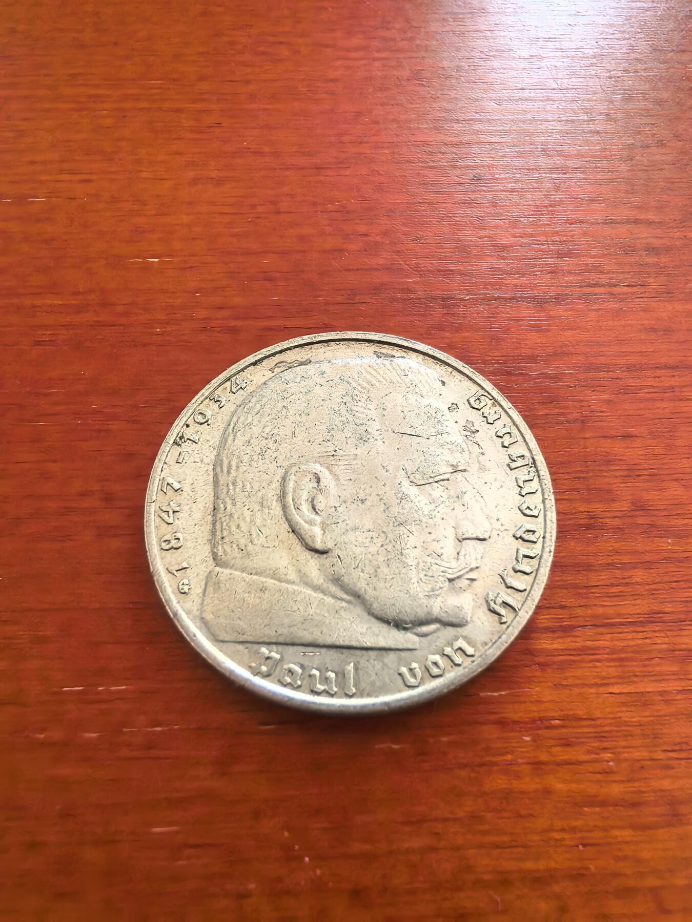 长老汇蛇年精选第七十五场拍卖 1938德国第三帝国兴登堡2马克银币（2）