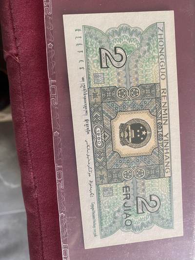 小英开心拍第331期 8002幼线体两张，好号天印评级