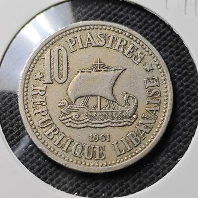 KK钱币收藏小铺  第374场  2月预留时间 周末发货 -  1961黎巴嫩10皮